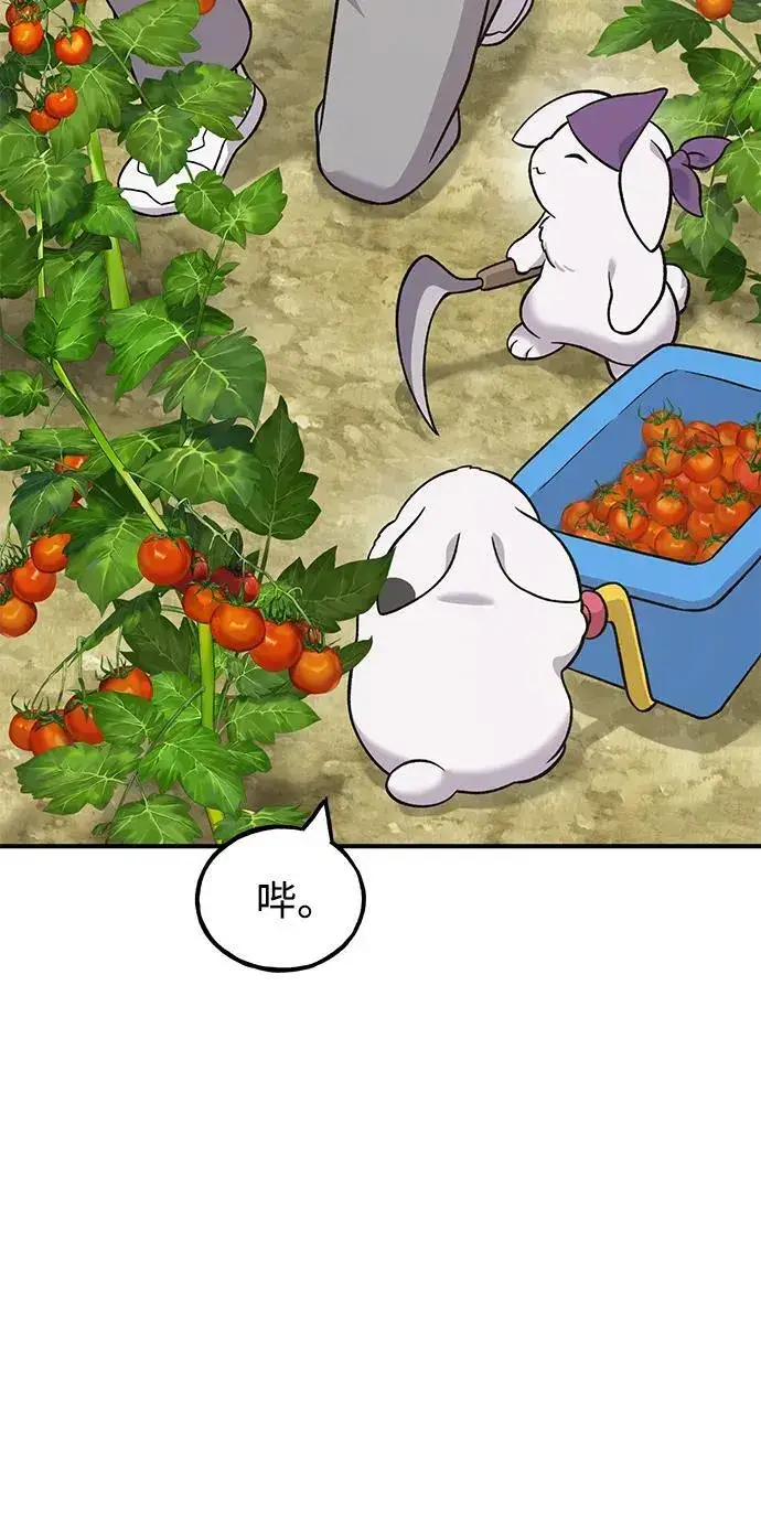 漫画《我独自在高塔种田》[第52话] 当爸爸了第10张图