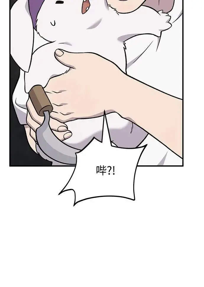 漫画《我独自在高塔种田》[第52话] 当爸爸了第30张图
