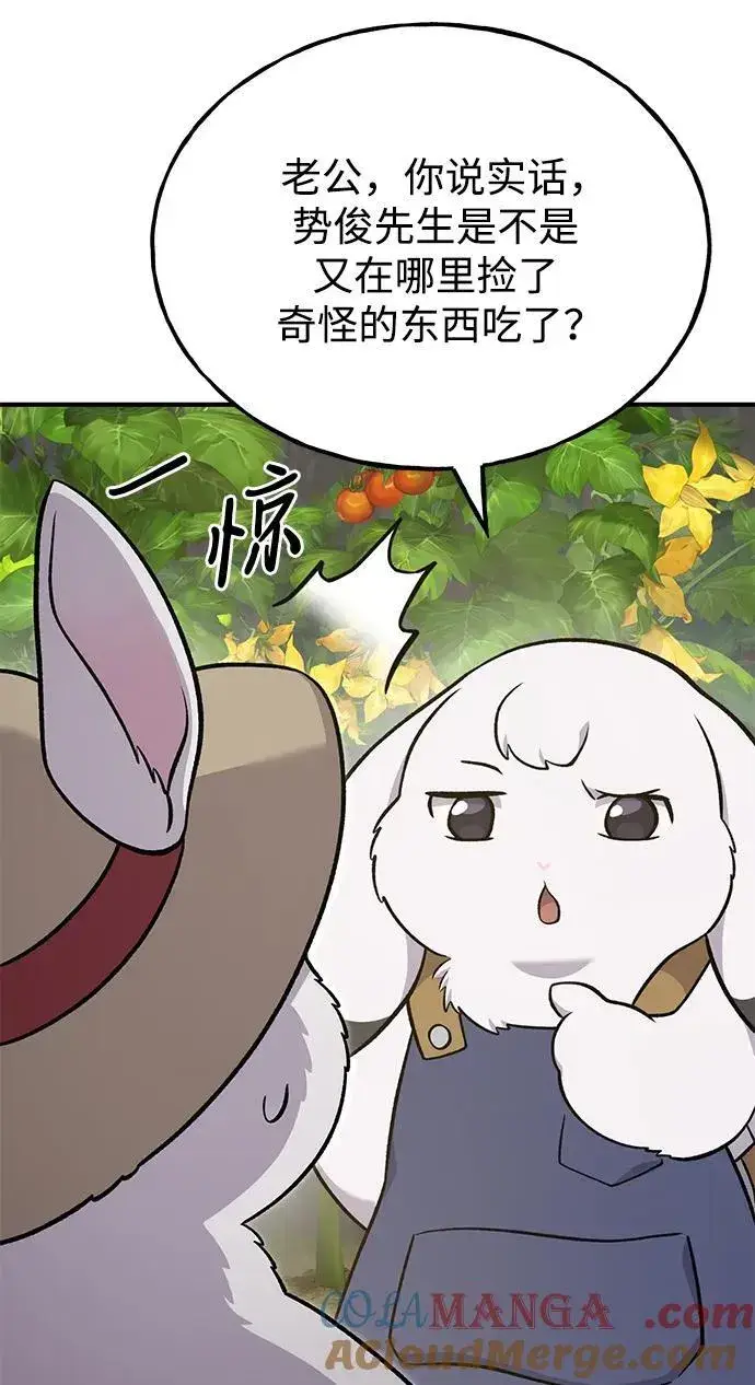 漫画《我独自在高塔种田》[第52话] 当爸爸了第41张图