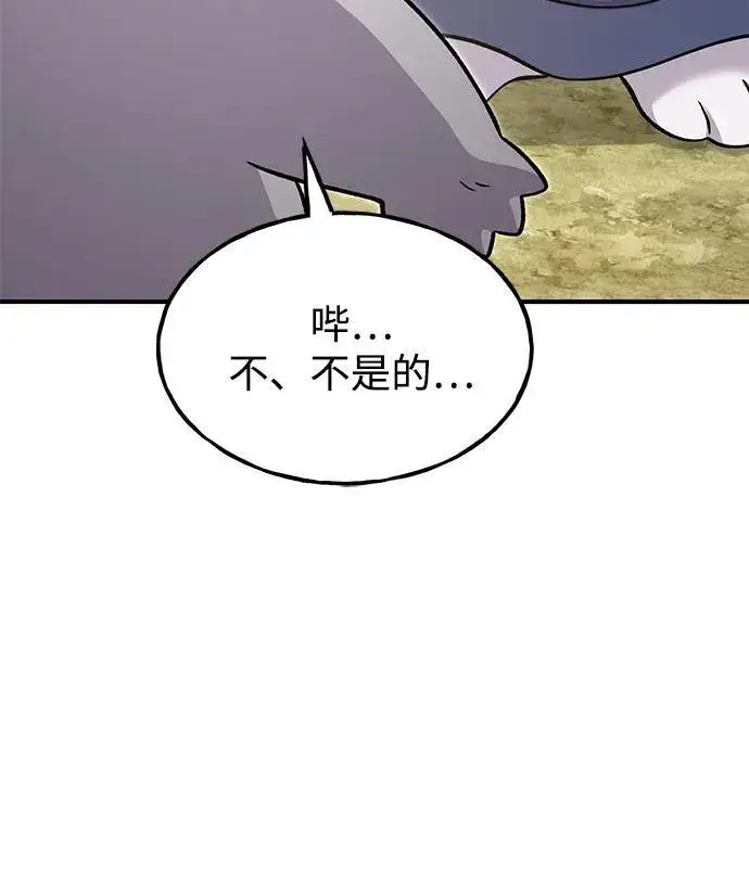 漫画《我独自在高塔种田》[第52话] 当爸爸了第42张图