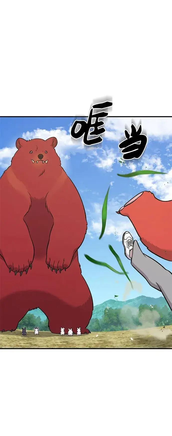 漫画《我独自在高塔种田》[第52话] 当爸爸了第94张图