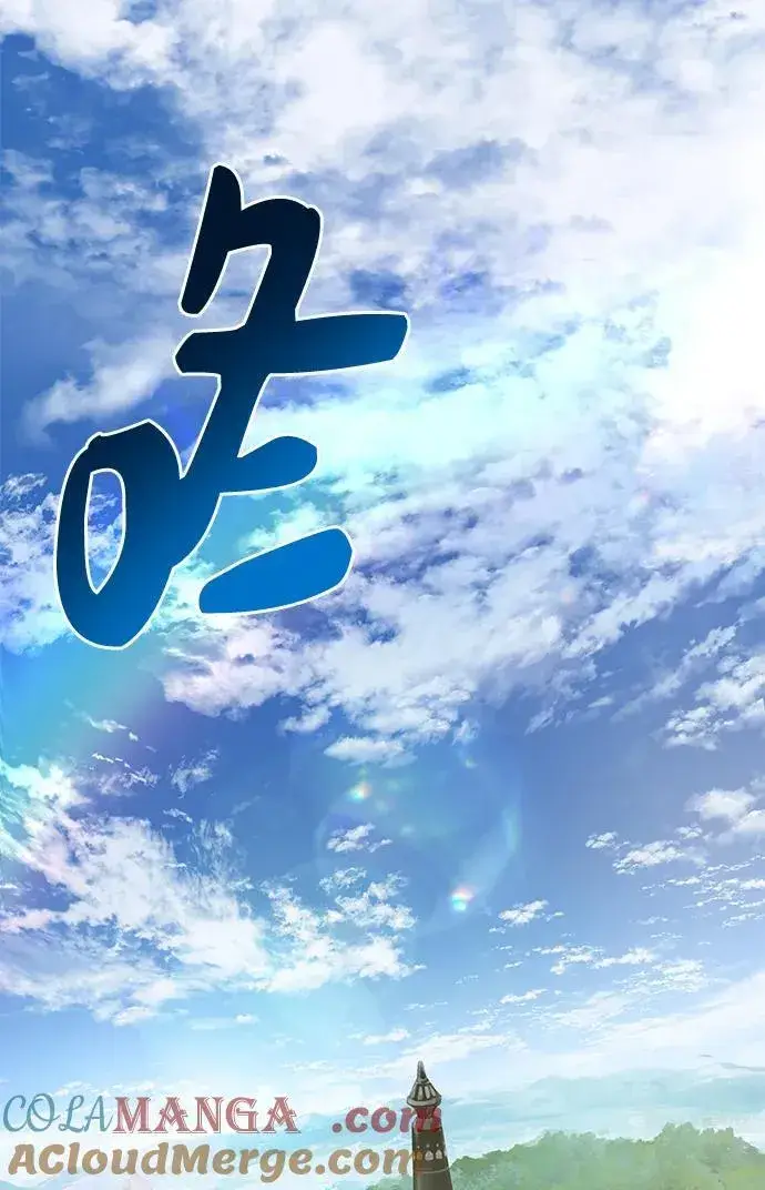漫画《我独自在高塔种田》[第54话] 要不要做个交易？第117张图