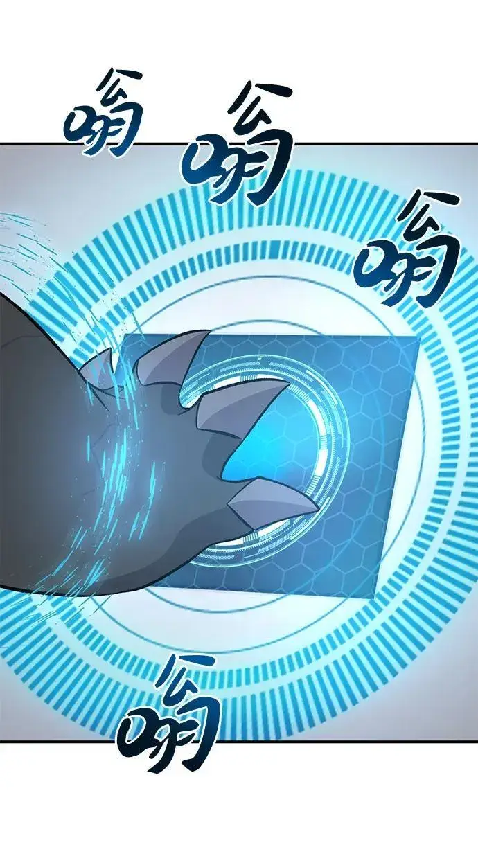 漫画《我独自在高塔种田》[第54话] 要不要做个交易？第124张图
