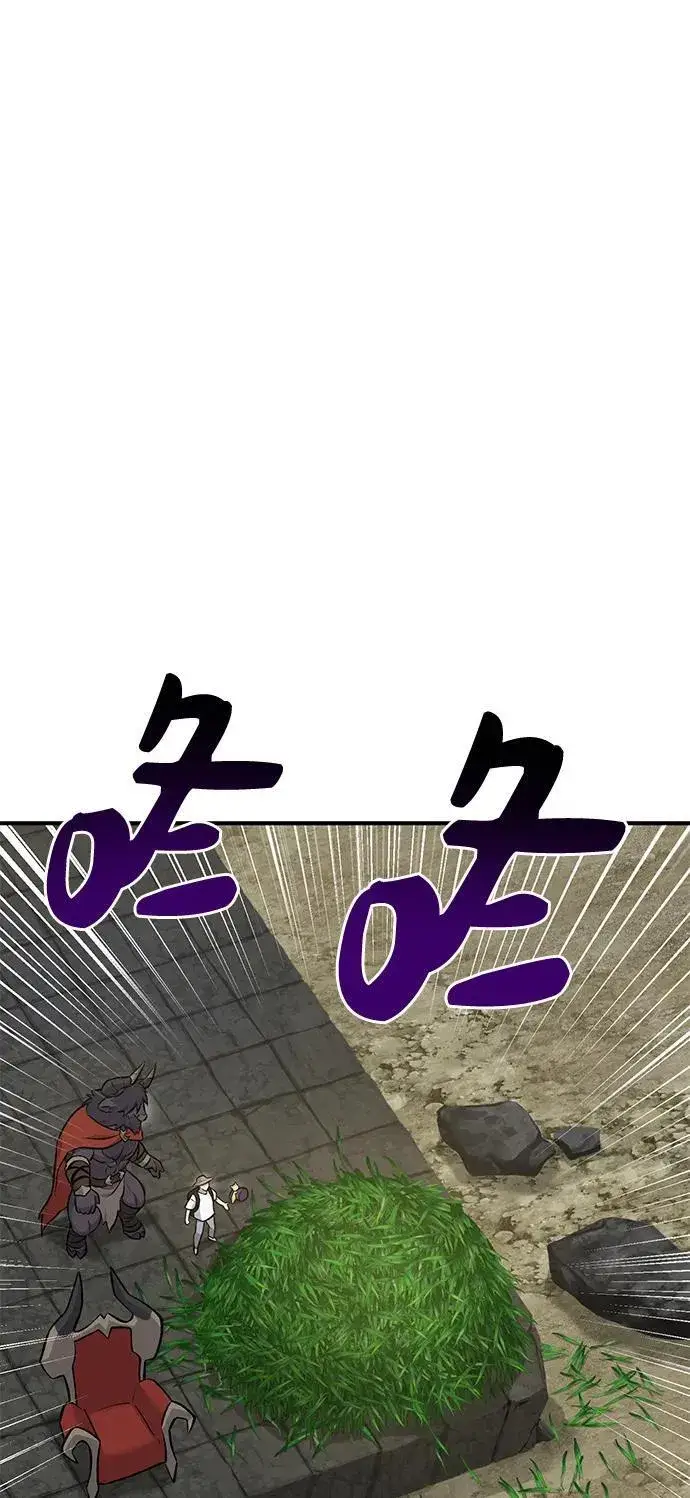 漫画《我独自在高塔种田》[第54话] 要不要做个交易？第14张图