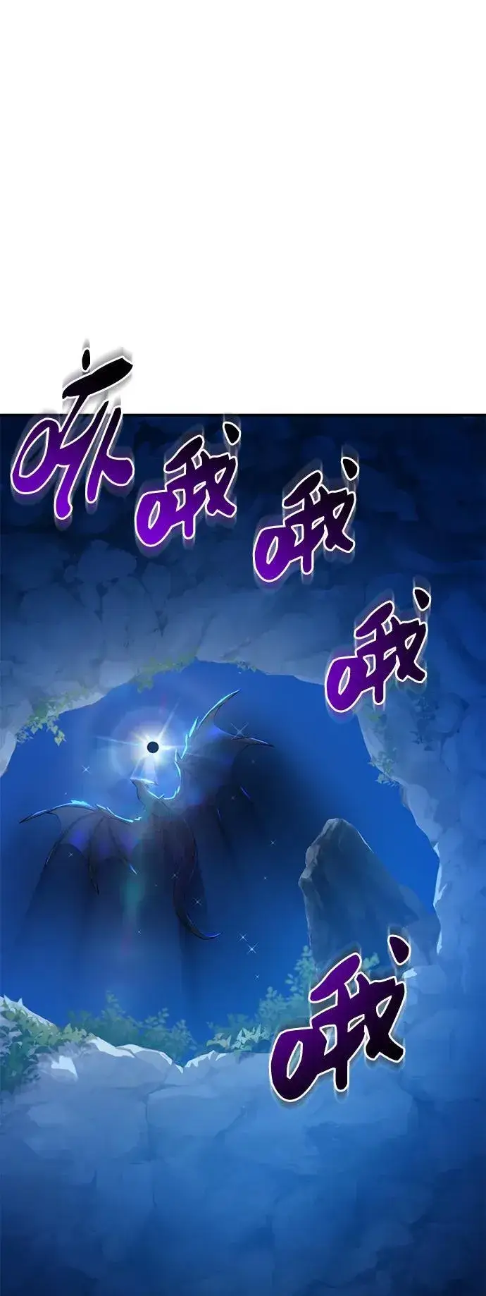 漫画《我独自在高塔种田》[第55话] 只是用马铃薯蘸了蜂蜜而已啊第36张图