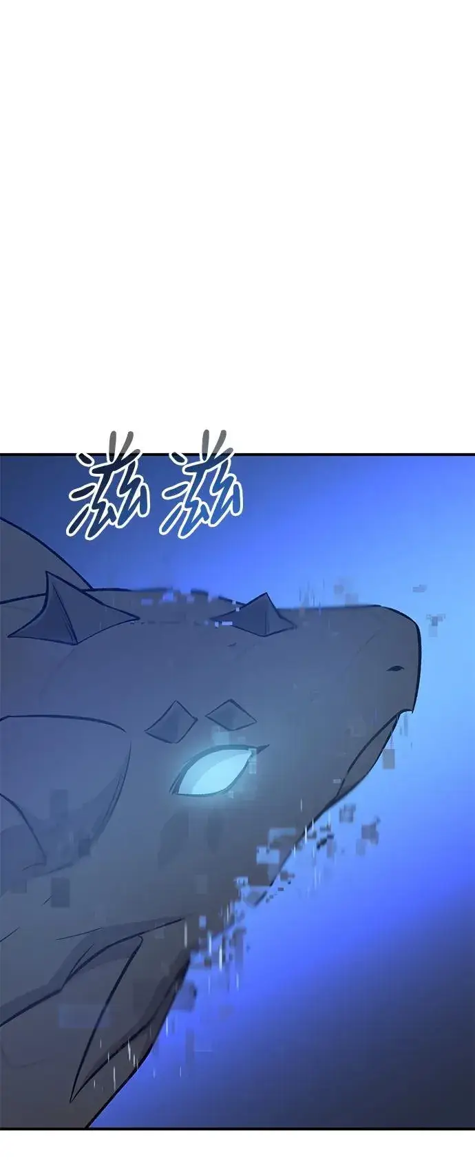 漫画《我独自在高塔种田》[第55话] 只是用马铃薯蘸了蜂蜜而已啊第47张图