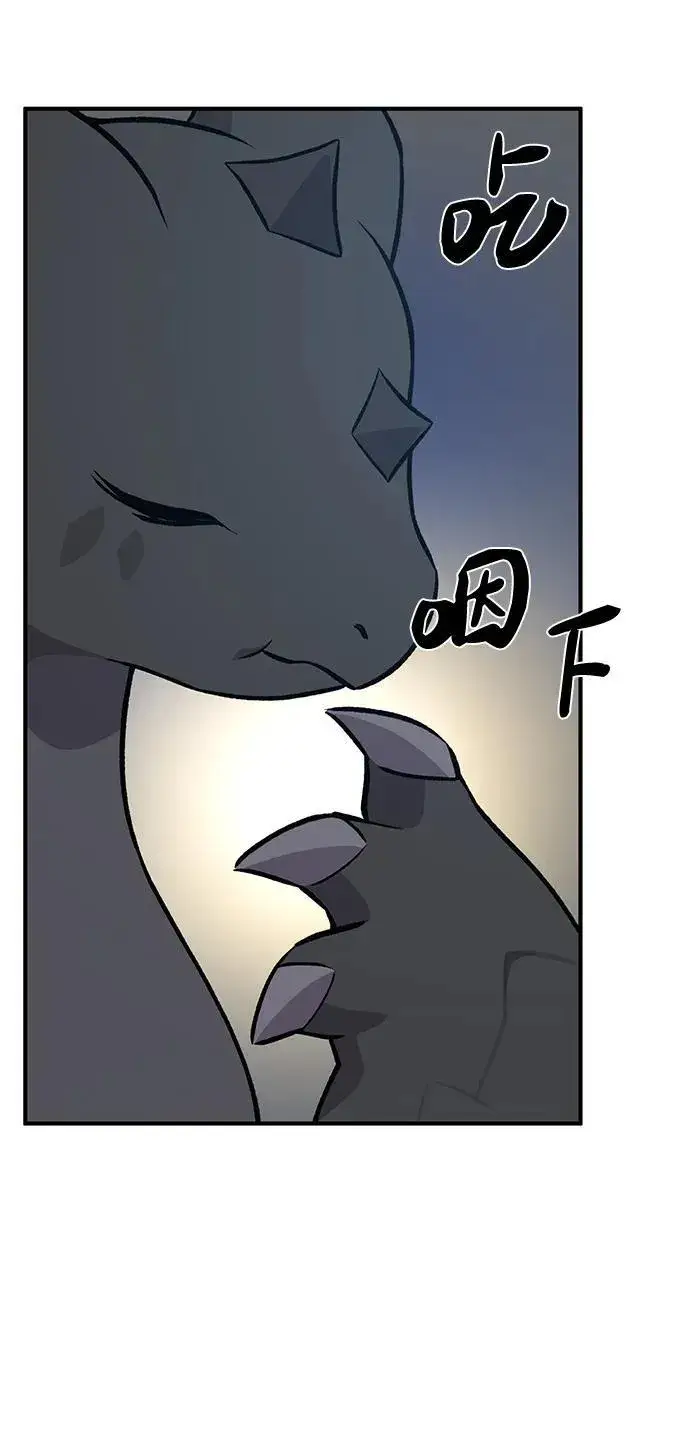 漫画《我独自在高塔种田》[第55话] 只是用马铃薯蘸了蜂蜜而已啊第84张图