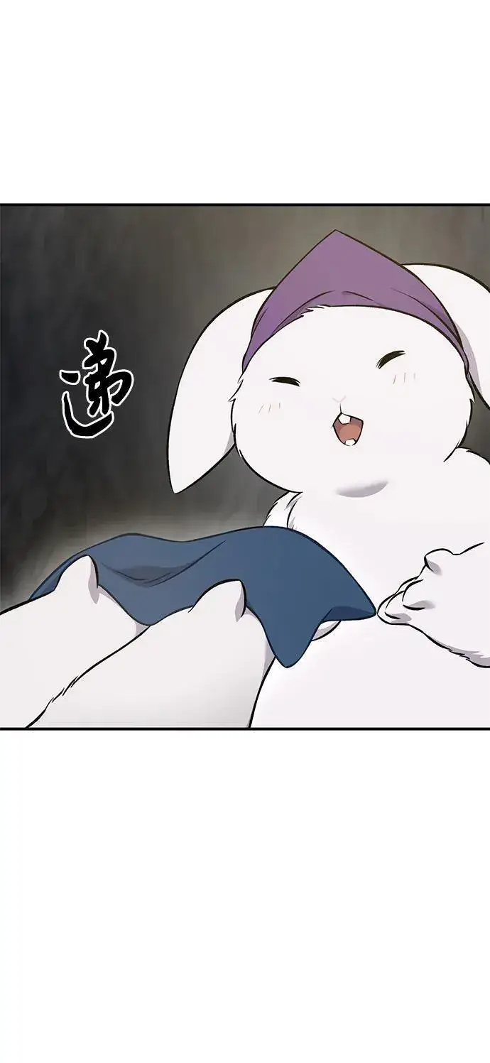 漫画《我独自在高塔种田》[第57话] 红丝带王国第107张图