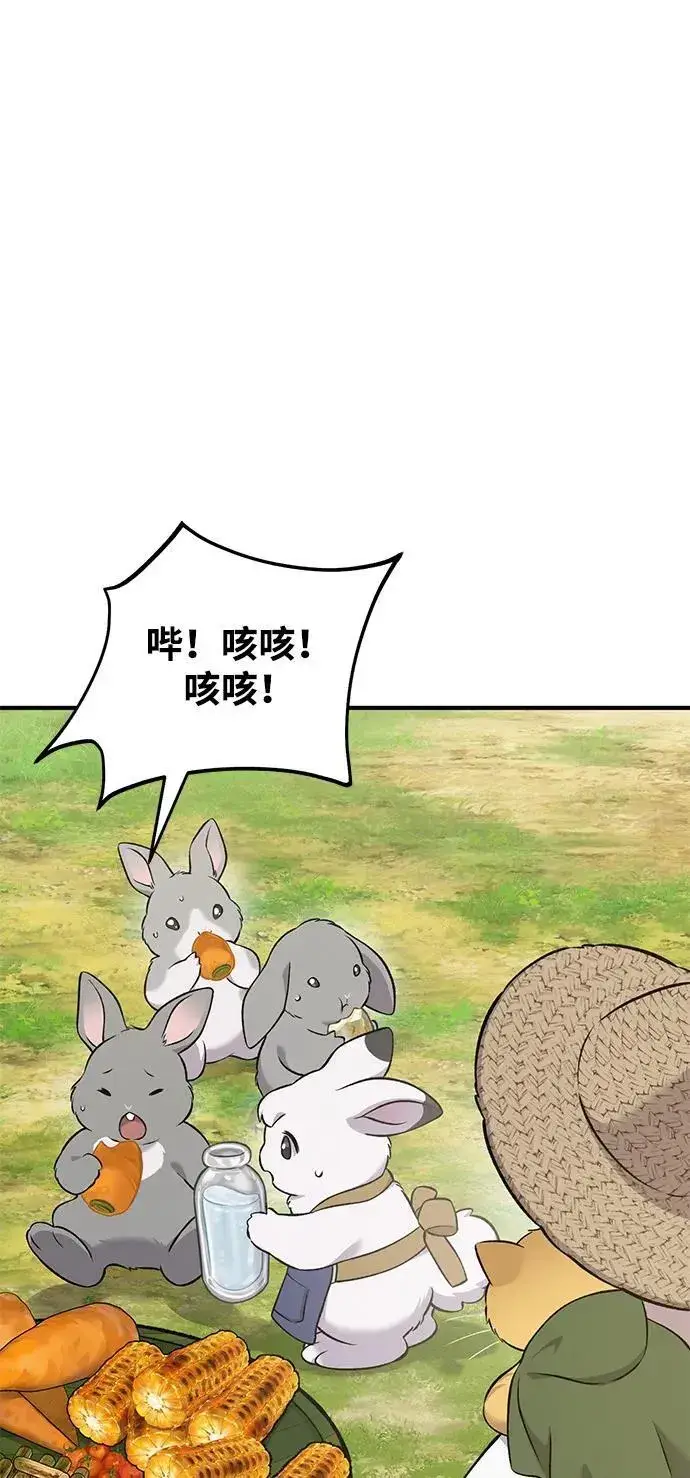 漫画《我独自在高塔种田》[第57话] 红丝带王国第4张图