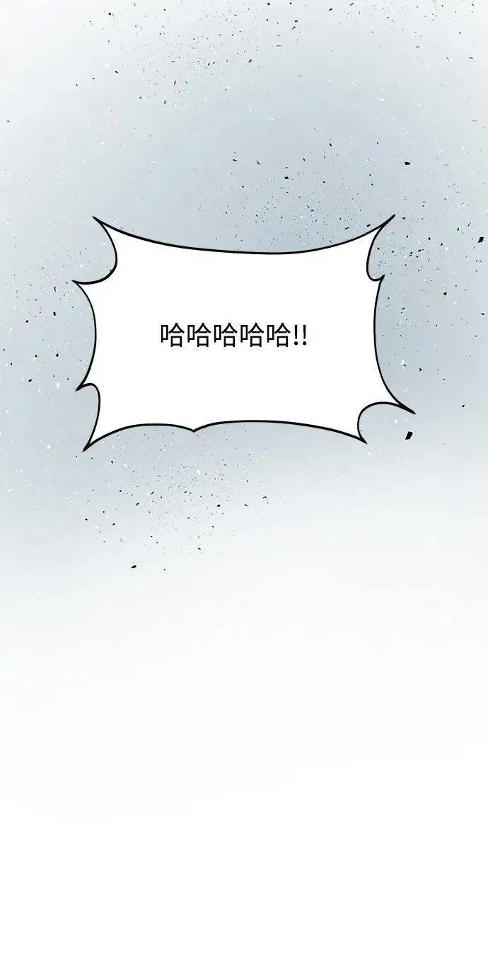 漫画《我独自在高塔种田》[第57话] 红丝带王国第88张图