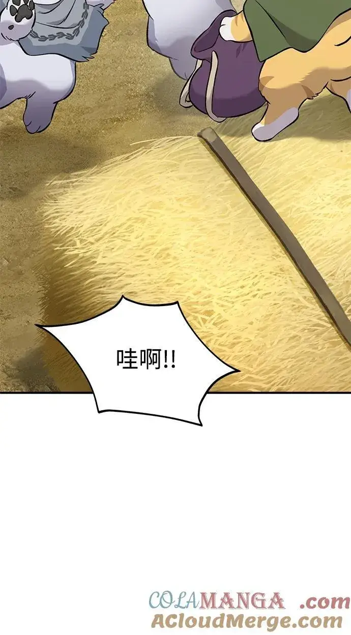 漫画《我独自在高塔种田》[第59话] 危机第117张图