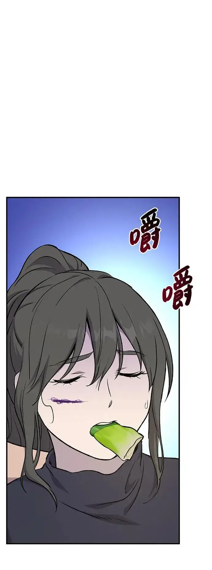 漫画《我独自在高塔种田》[第60话] 毒蜘蛛的毒第110张图
