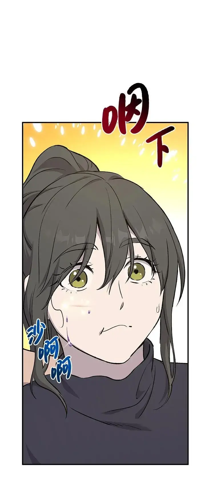 漫画《我独自在高塔种田》[第60话] 毒蜘蛛的毒第111张图
