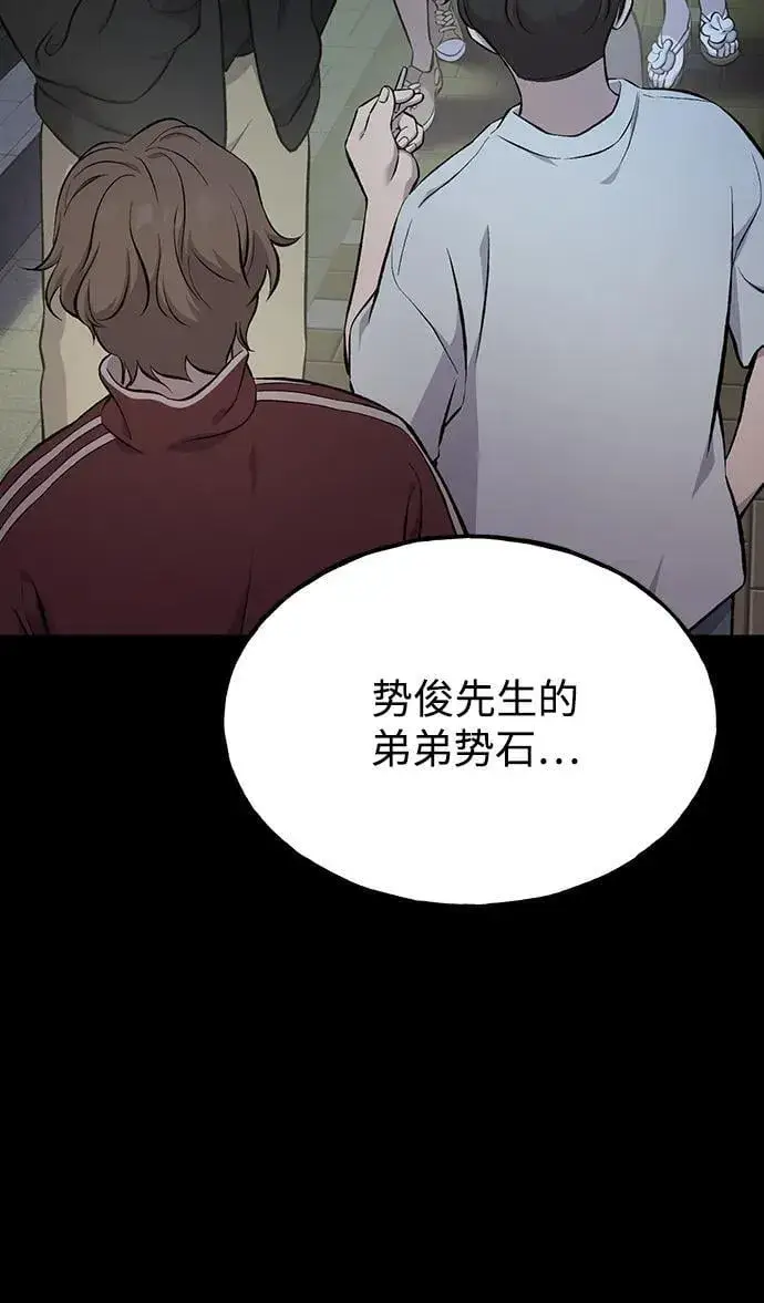 漫画《我独自在高塔种田》[第60话] 毒蜘蛛的毒第50张图