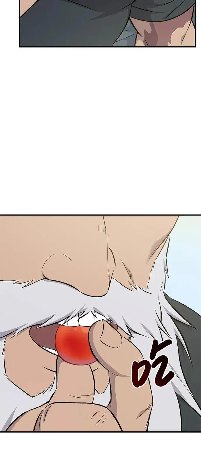 漫画《我独自在高塔种田》[第60话] 毒蜘蛛的毒第55张图