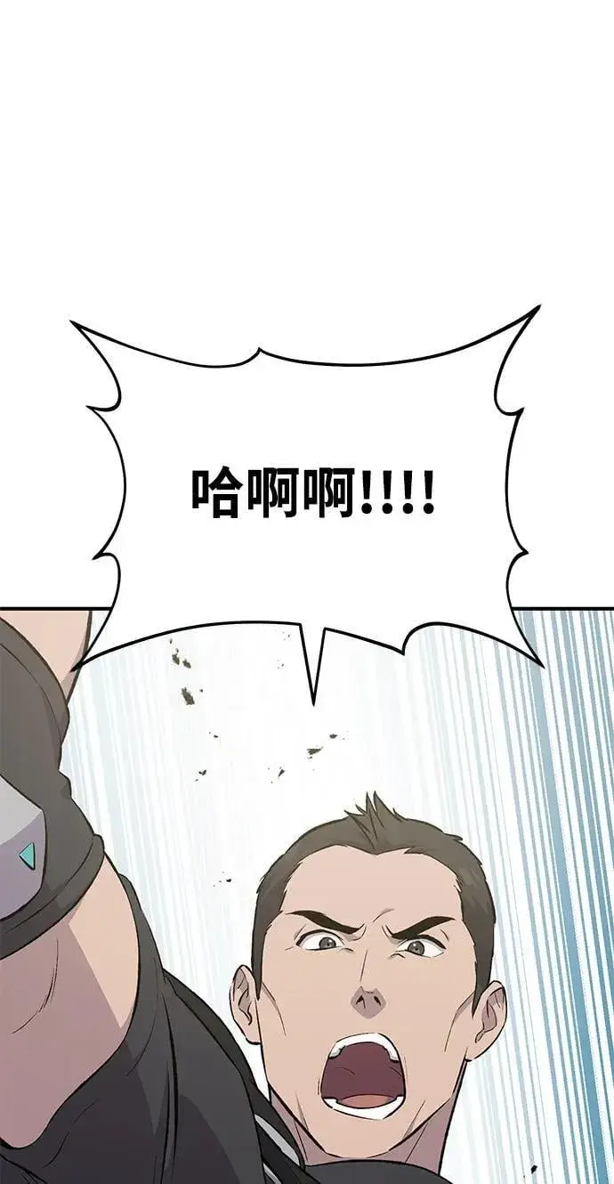 漫画《我独自在高塔种田》[第60话] 毒蜘蛛的毒第64张图