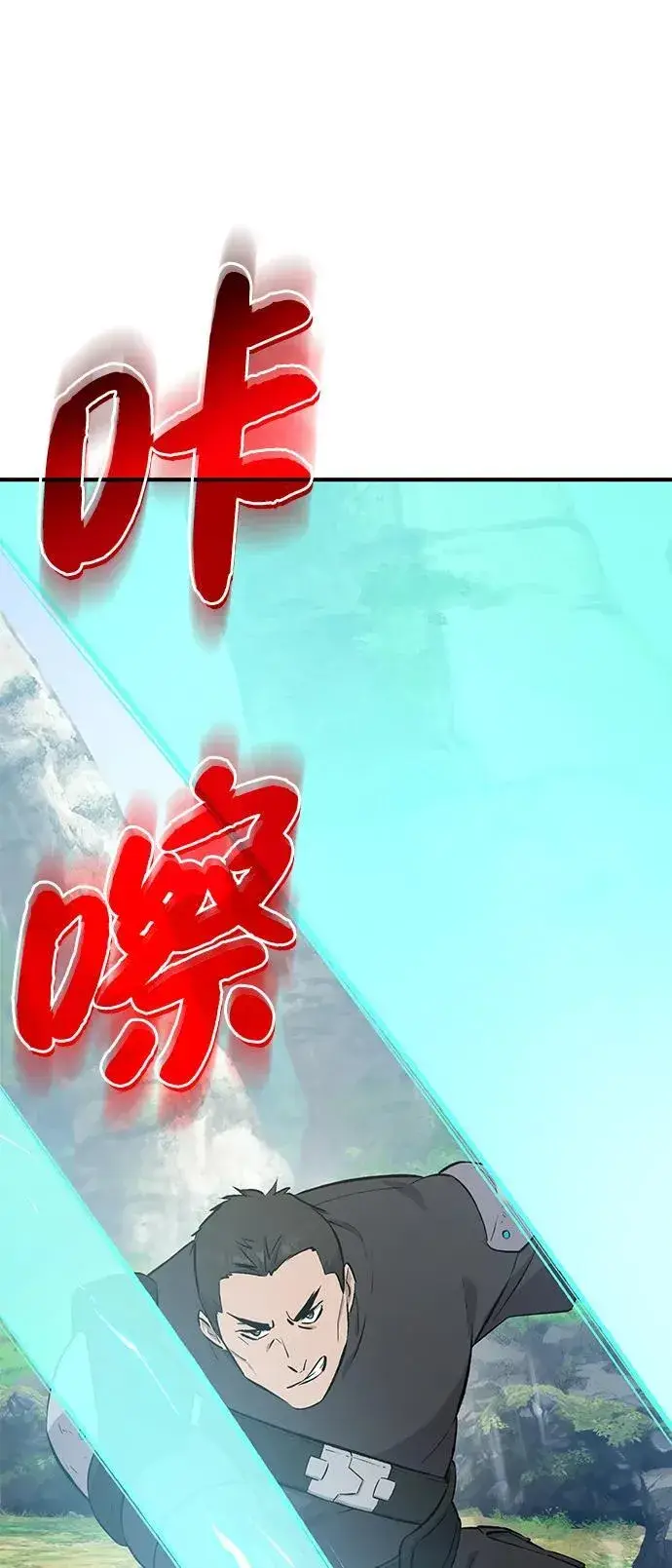 漫画《我独自在高塔种田》[第60话] 毒蜘蛛的毒第66张图