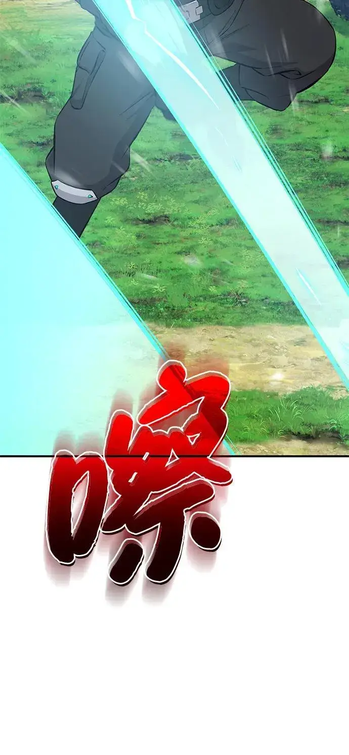 漫画《我独自在高塔种田》[第60话] 毒蜘蛛的毒第67张图