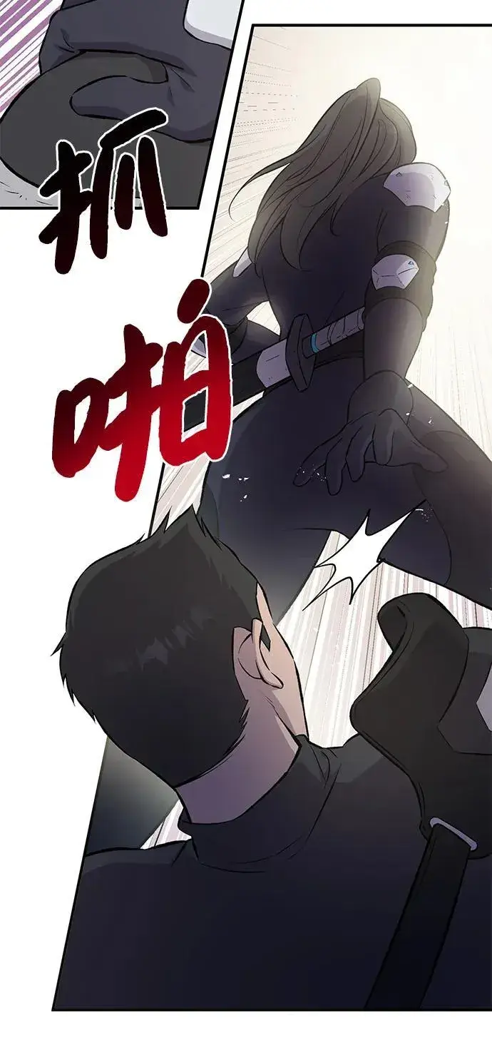 漫画《我独自在高塔种田》[第60话] 毒蜘蛛的毒第75张图