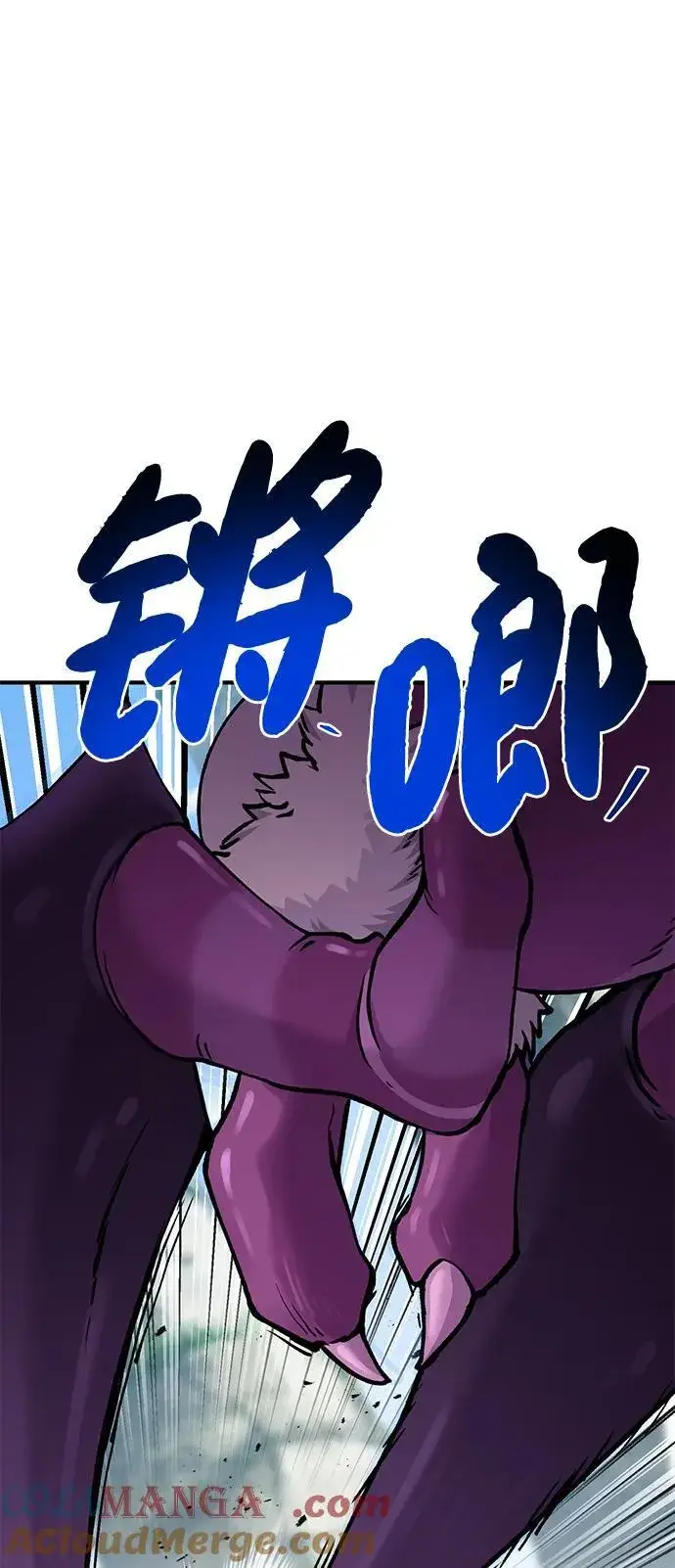 漫画《我独自在高塔种田》[第60话] 毒蜘蛛的毒第77张图