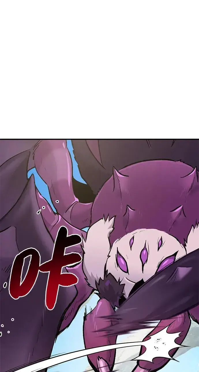 漫画《我独自在高塔种田》[第60话] 毒蜘蛛的毒第80张图