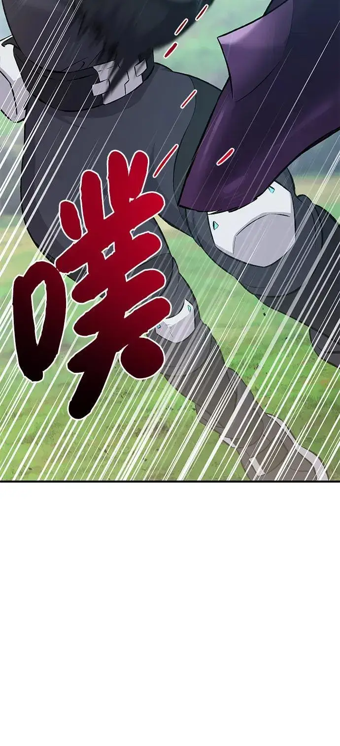漫画《我独自在高塔种田》[第60话] 毒蜘蛛的毒第84张图