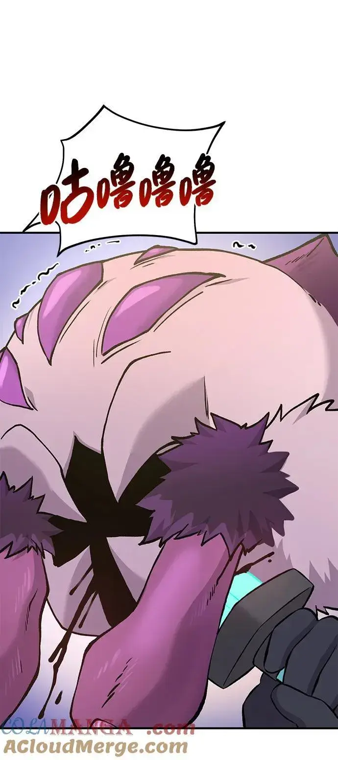 漫画《我独自在高塔种田》[第60话] 毒蜘蛛的毒第85张图