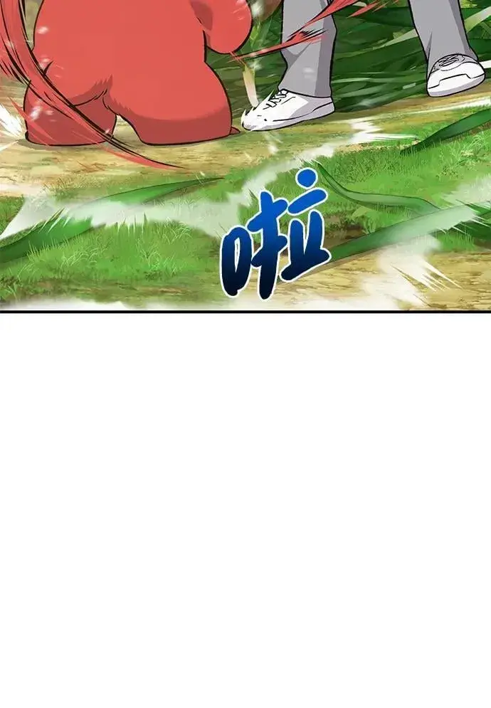 漫画《我独自在高塔种田》[第62话] 蜂蜜熊第16张图