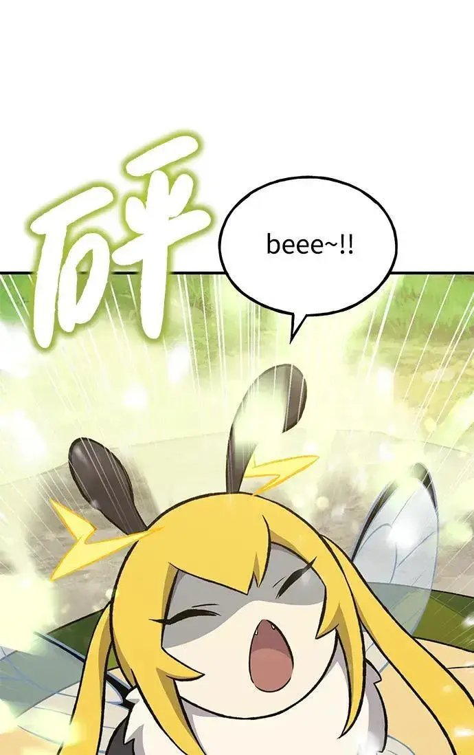 漫画《我独自在高塔种田》[第63话] 突变第104张图