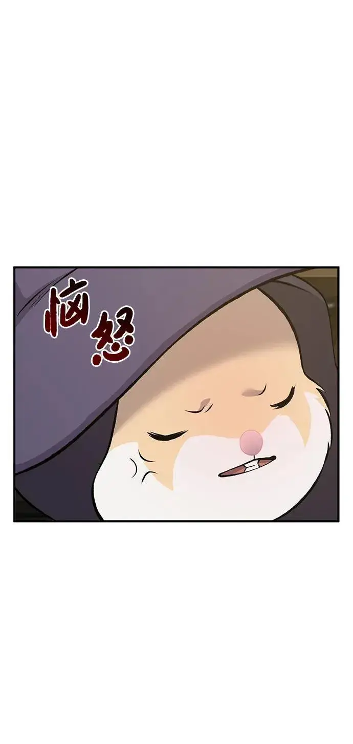 漫画《我独自在高塔种田》[第63话] 突变第32张图