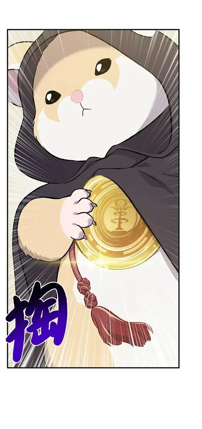 漫画《我独自在高塔种田》[第64话] 刀刃大葱第51张图