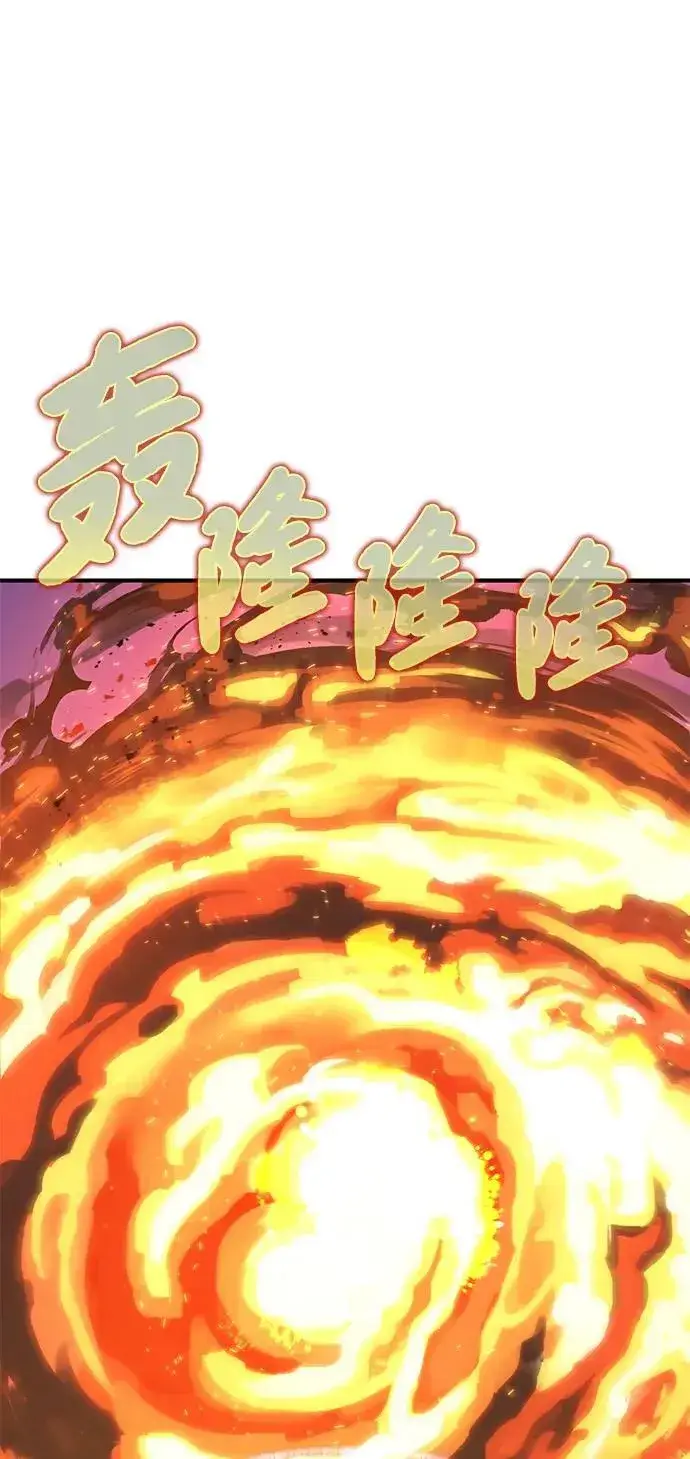 漫画《我独自在高塔种田》[第66话] 黑龙的恩宠第10张图
