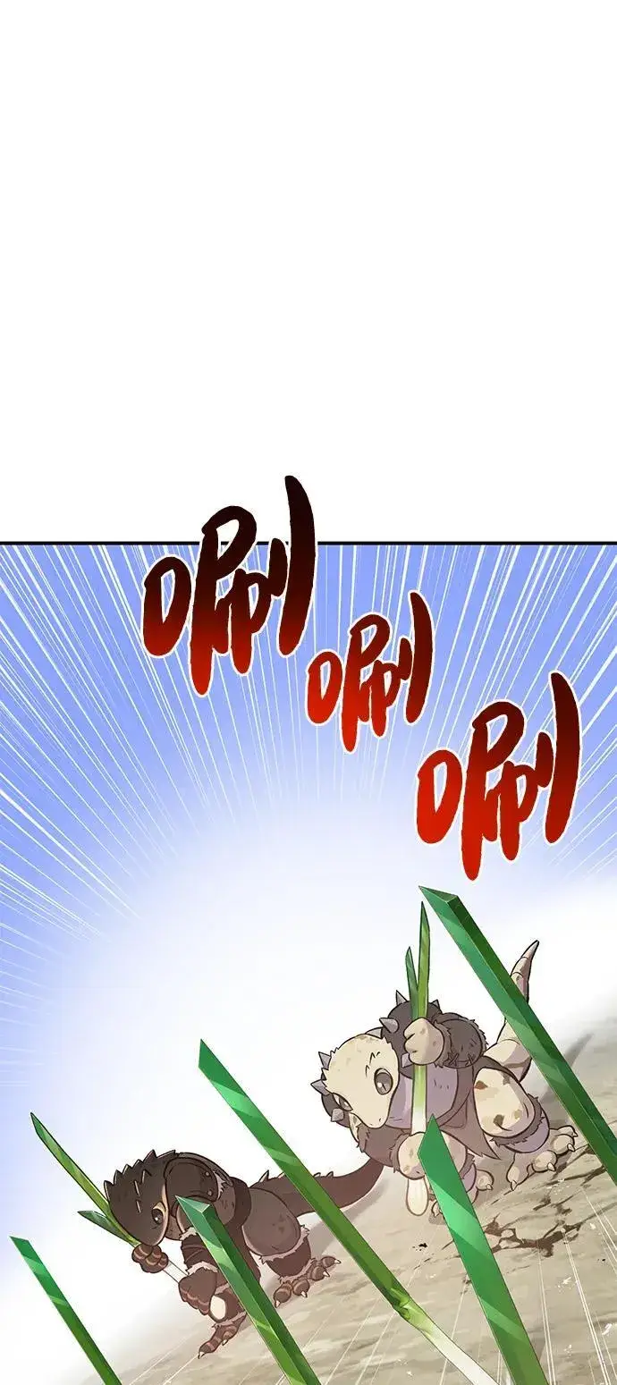 漫画《我独自在高塔种田》[第66话] 黑龙的恩宠第23张图