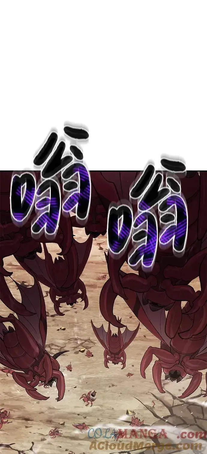 漫画《我独自在高塔种田》[第66话] 黑龙的恩宠第5张图