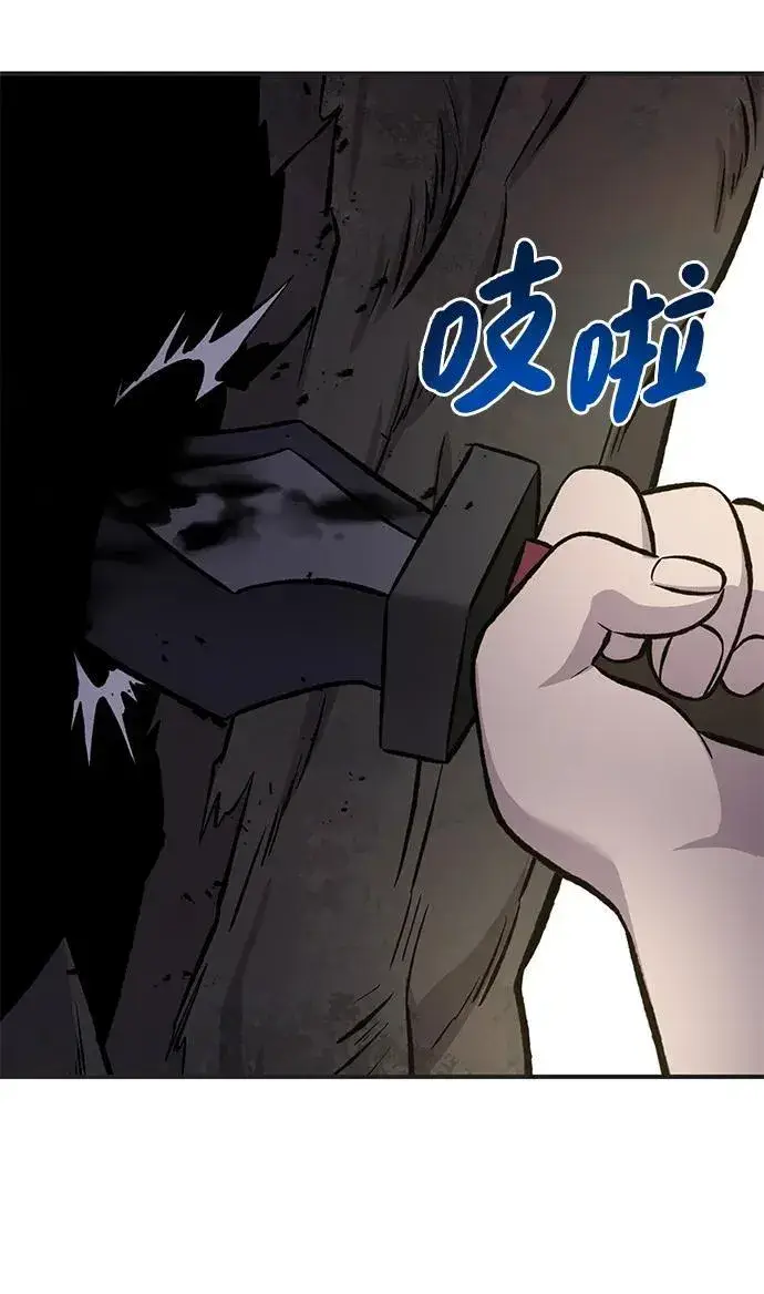 漫画《我独自在高塔种田》[第67话] 势俊之家第116张图