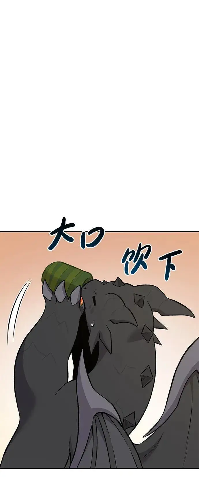 漫画《我独自在高塔种田》[第67话] 势俊之家第4张图