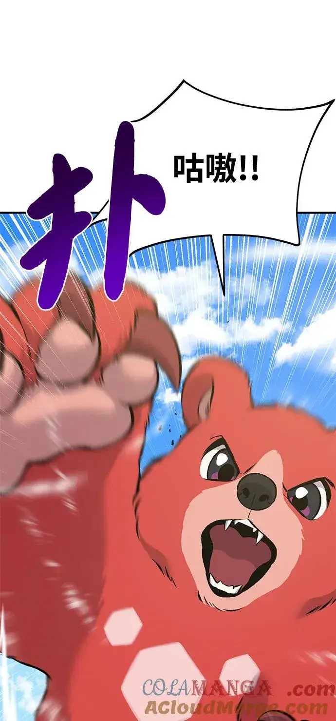 漫画《我独自在高塔种田》[第67话] 势俊之家第85张图