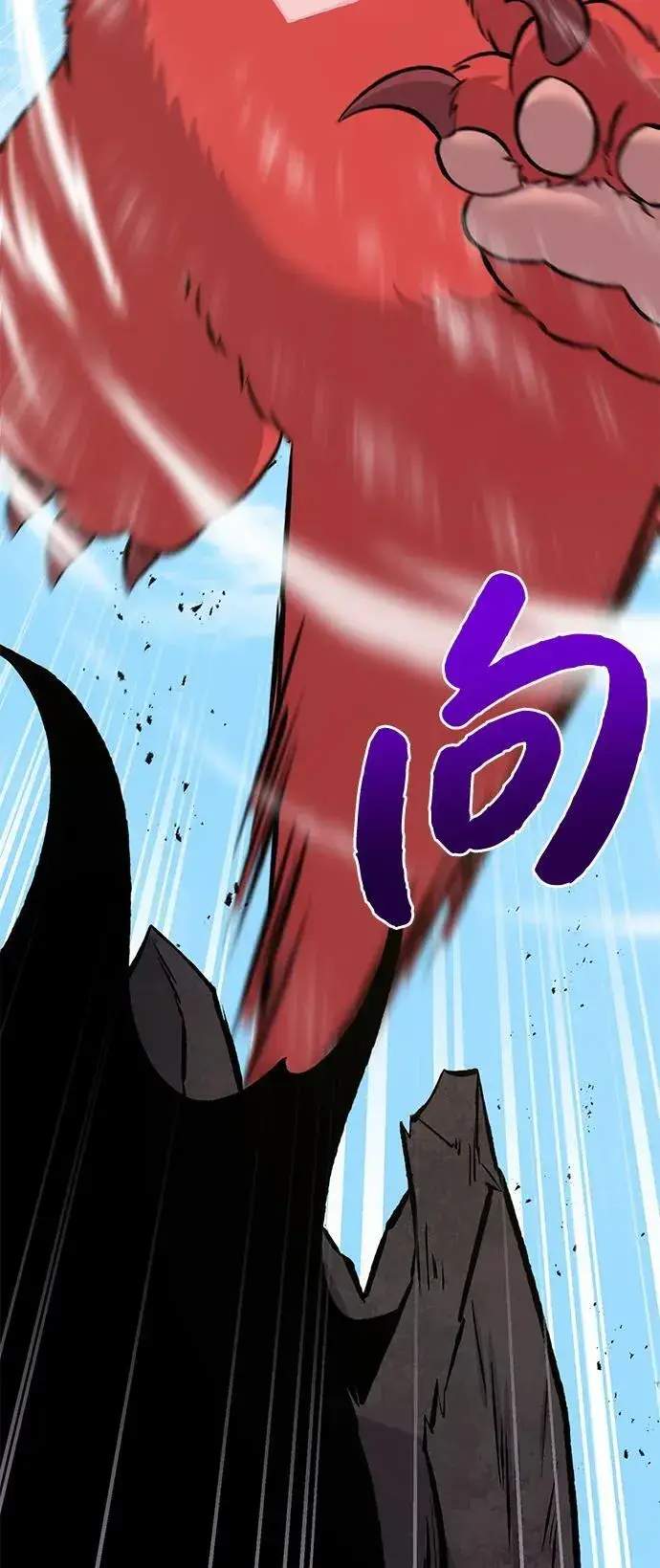 漫画《我独自在高塔种田》[第67话] 势俊之家第86张图