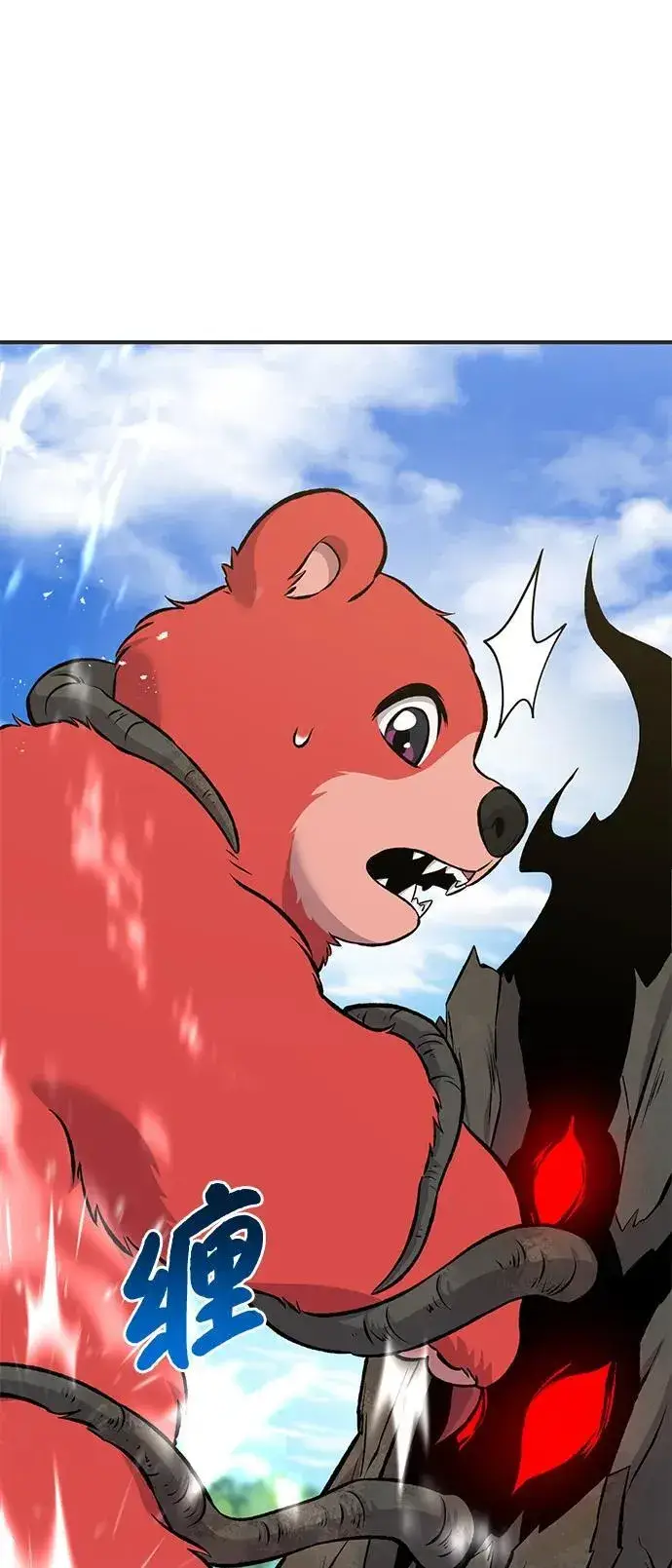 漫画《我独自在高塔种田》[第67话] 势俊之家第92张图