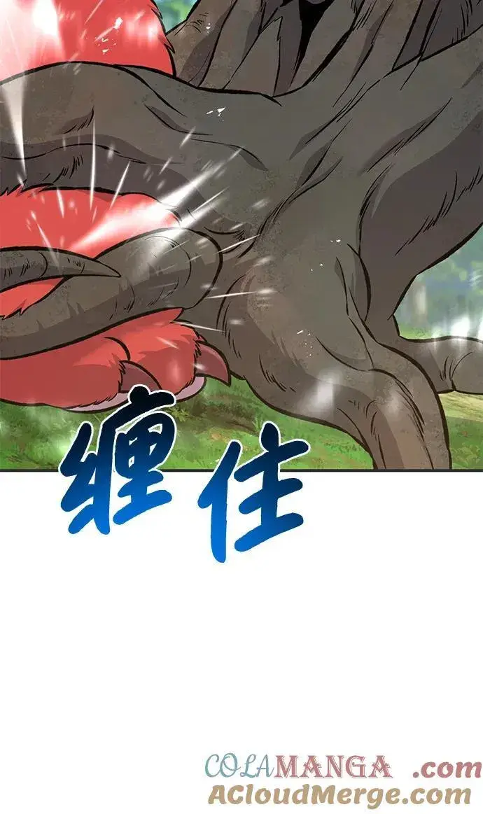漫画《我独自在高塔种田》[第67话] 势俊之家第93张图