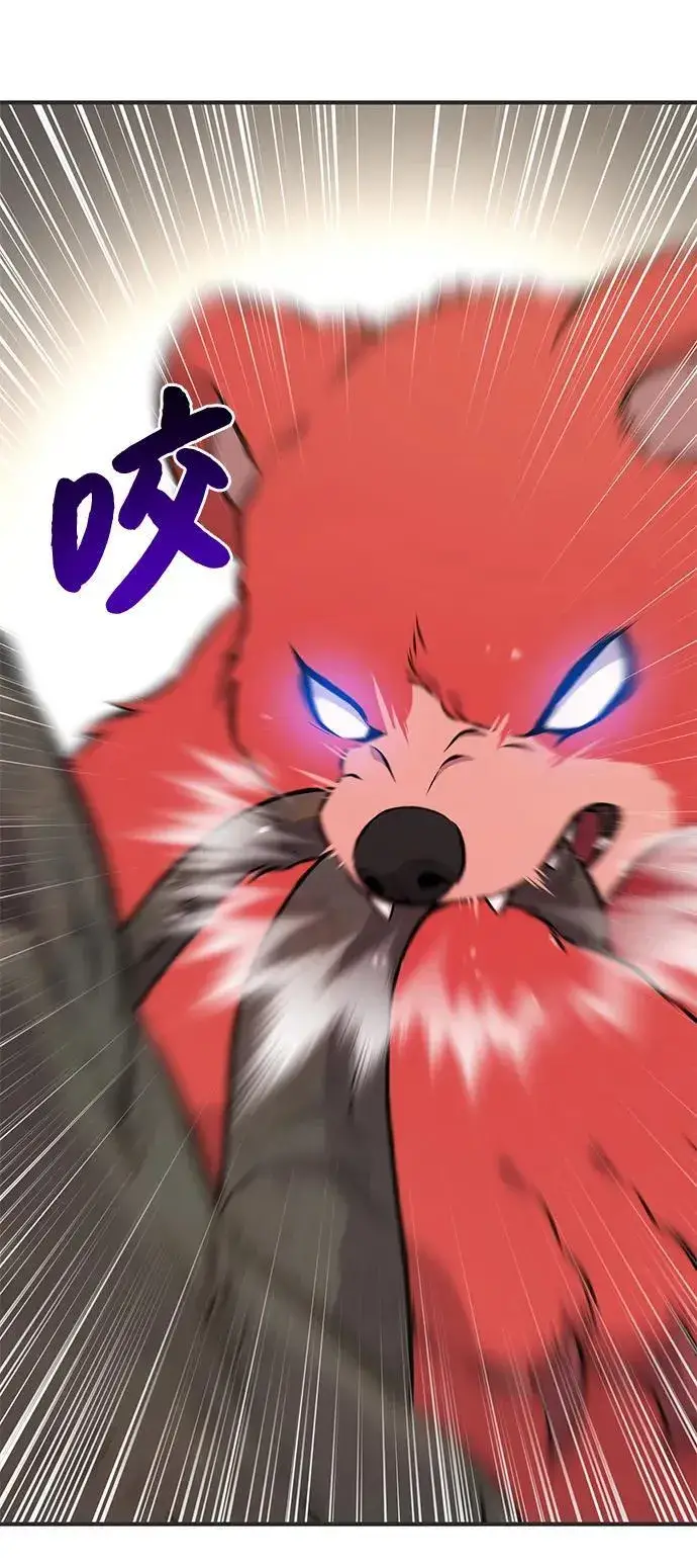 漫画《我独自在高塔种田》[第67话] 势俊之家第94张图