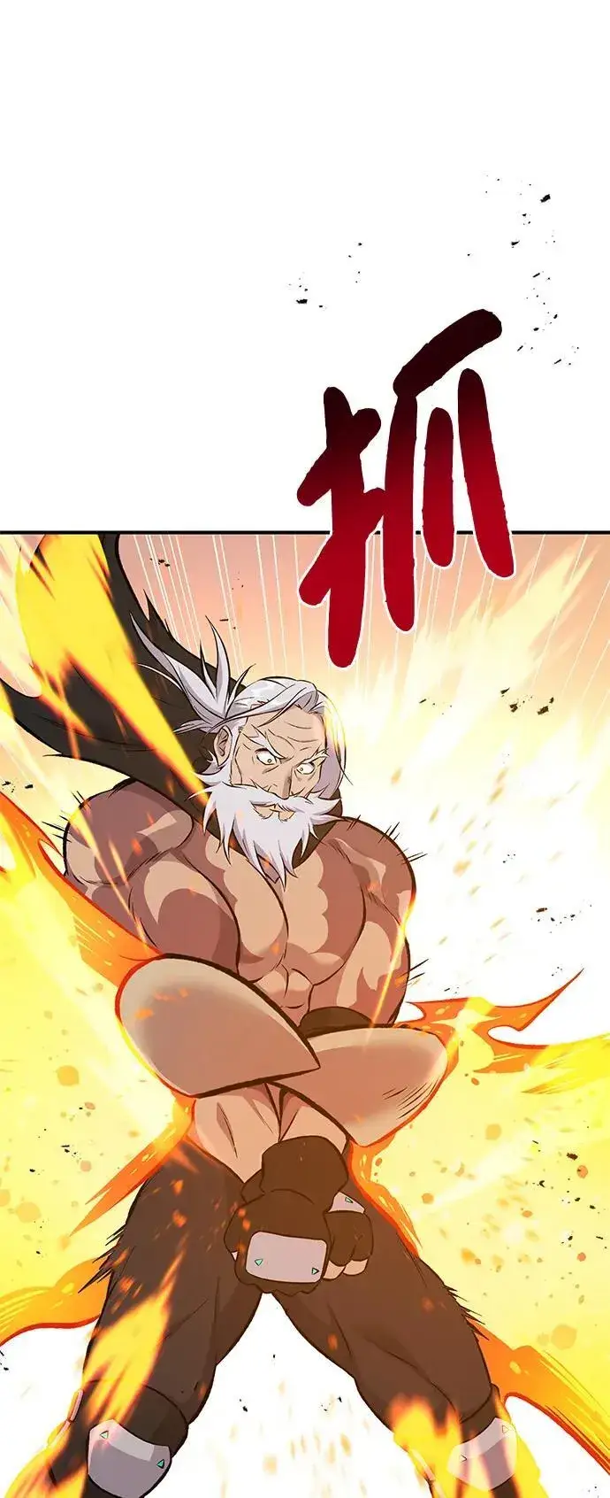 漫画《我独自在高塔种田》[第70话] 火焰诅咒第39张图