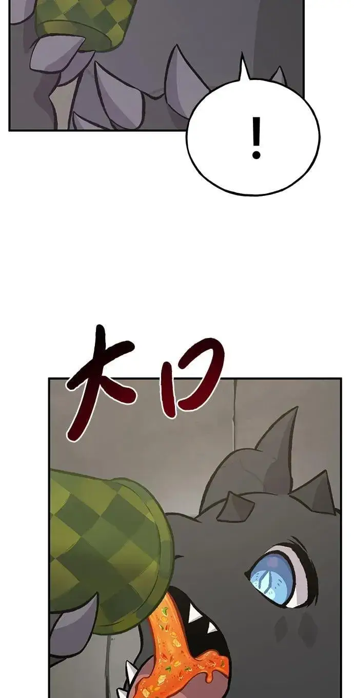 漫画《我独自在高塔种田》[第71话] 激发新的才能第54张图