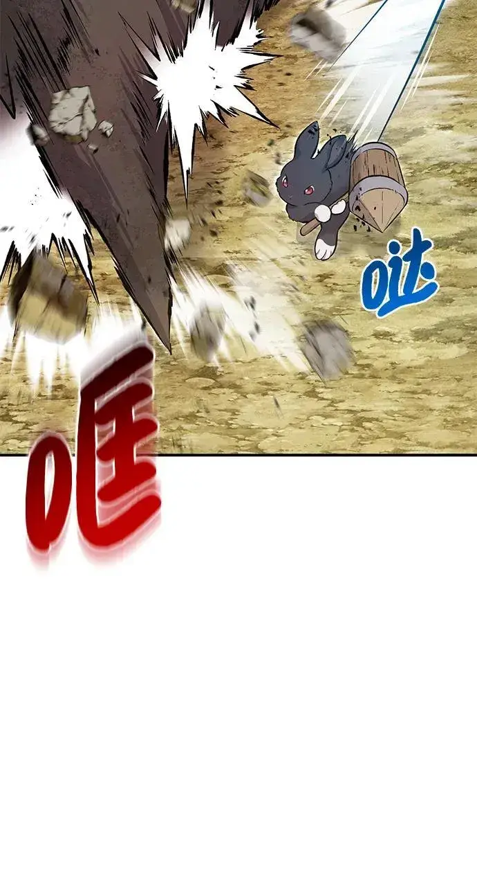 漫画《我独自在高塔种田》[第72话] 被揭穿的谎言第18张图