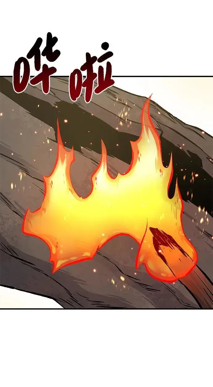漫画《我独自在高塔种田》[第72话] 被揭穿的谎言第2张图