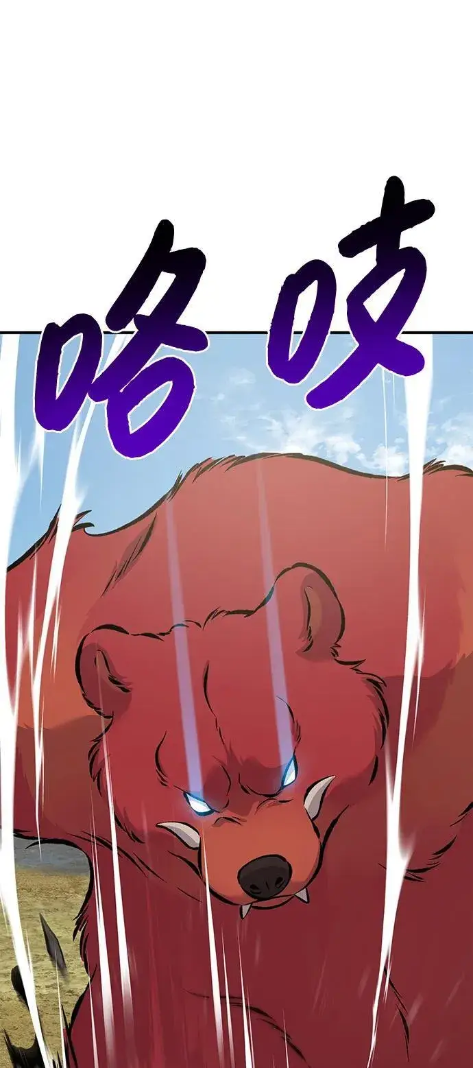 漫画《我独自在高塔种田》[第72话] 被揭穿的谎言第23张图