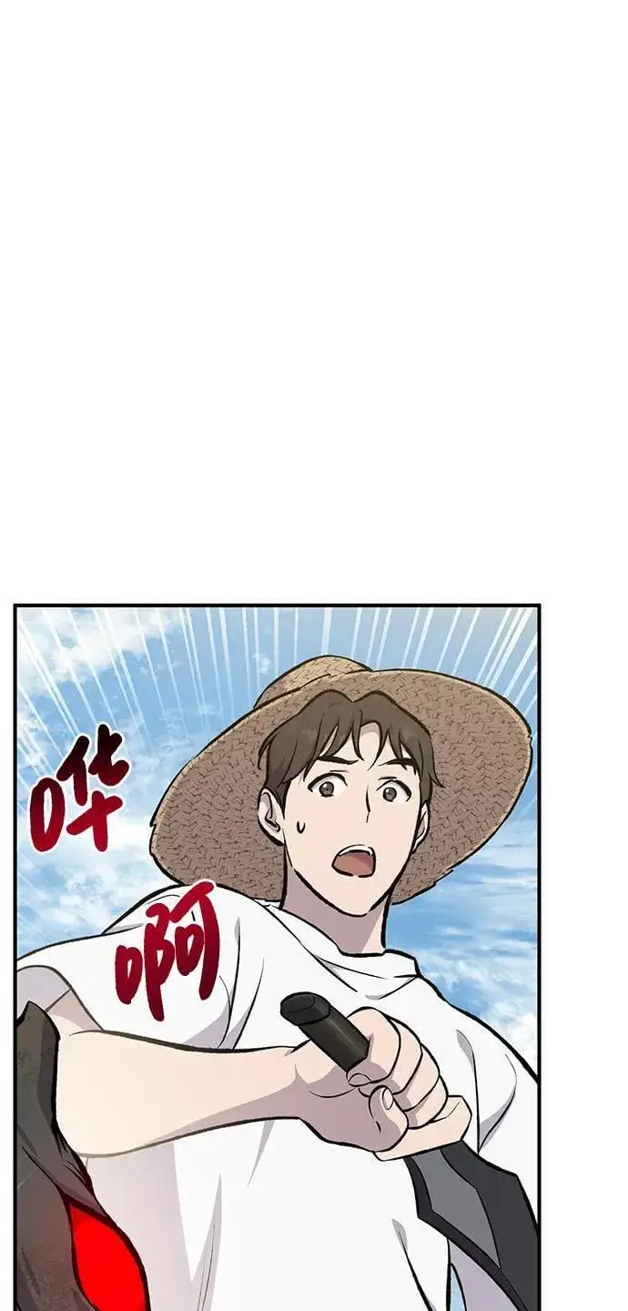 漫画《我独自在高塔种田》[第72话] 被揭穿的谎言第28张图