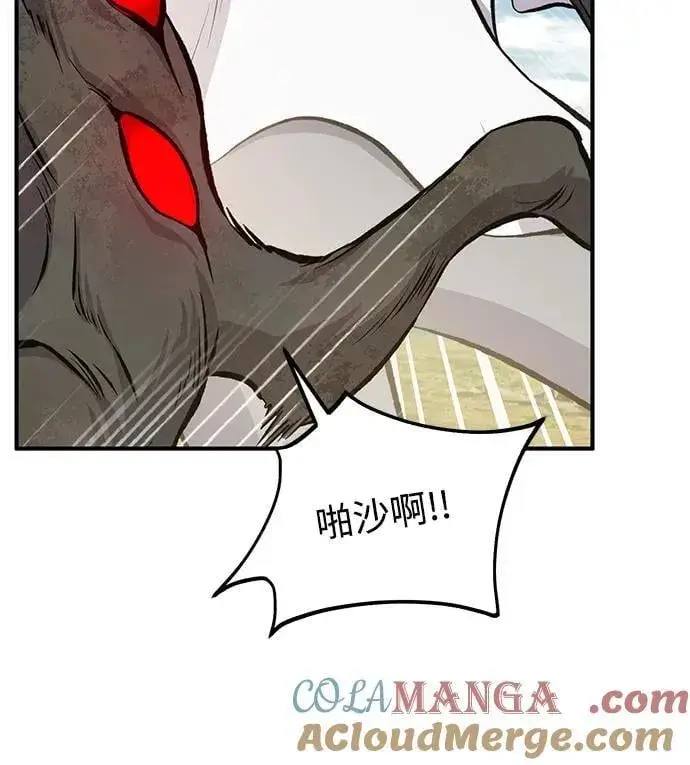漫画《我独自在高塔种田》[第72话] 被揭穿的谎言第29张图