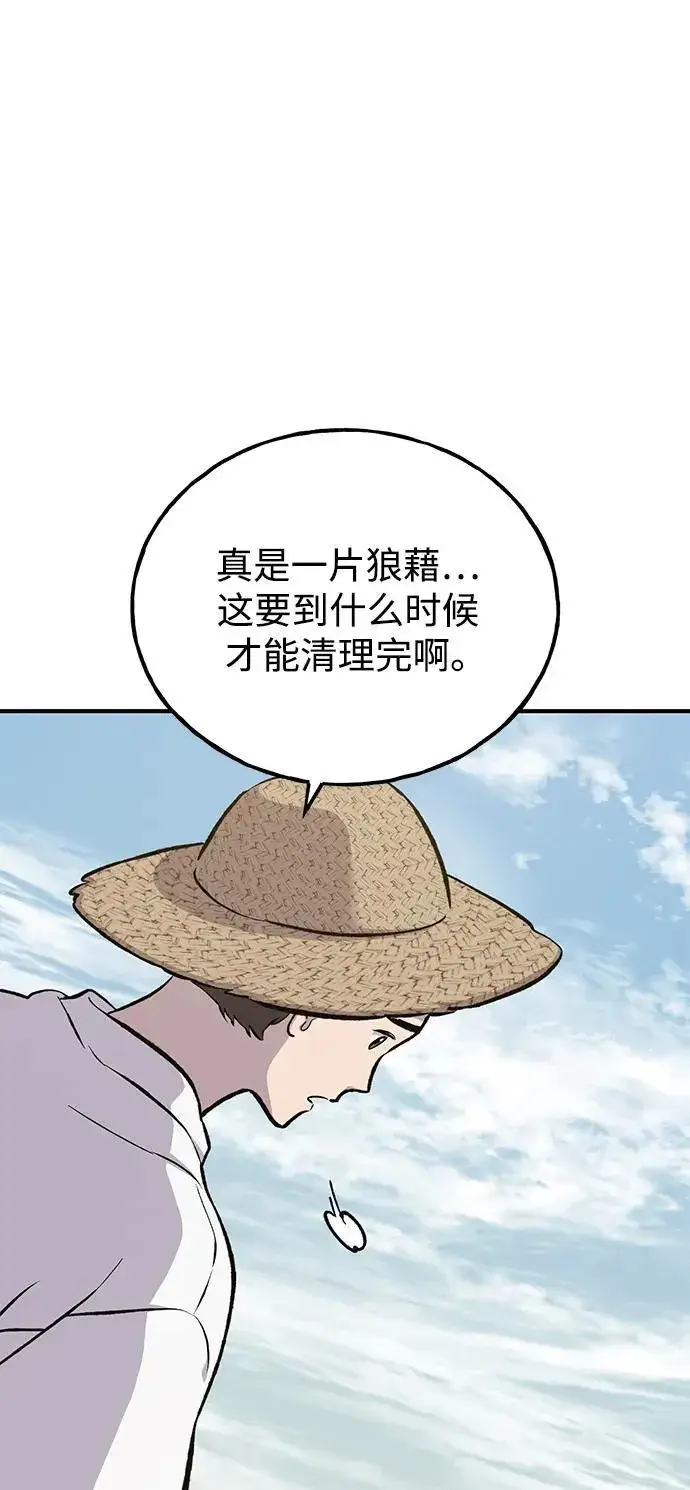 漫画《我独自在高塔种田》[第72话] 被揭穿的谎言第39张图