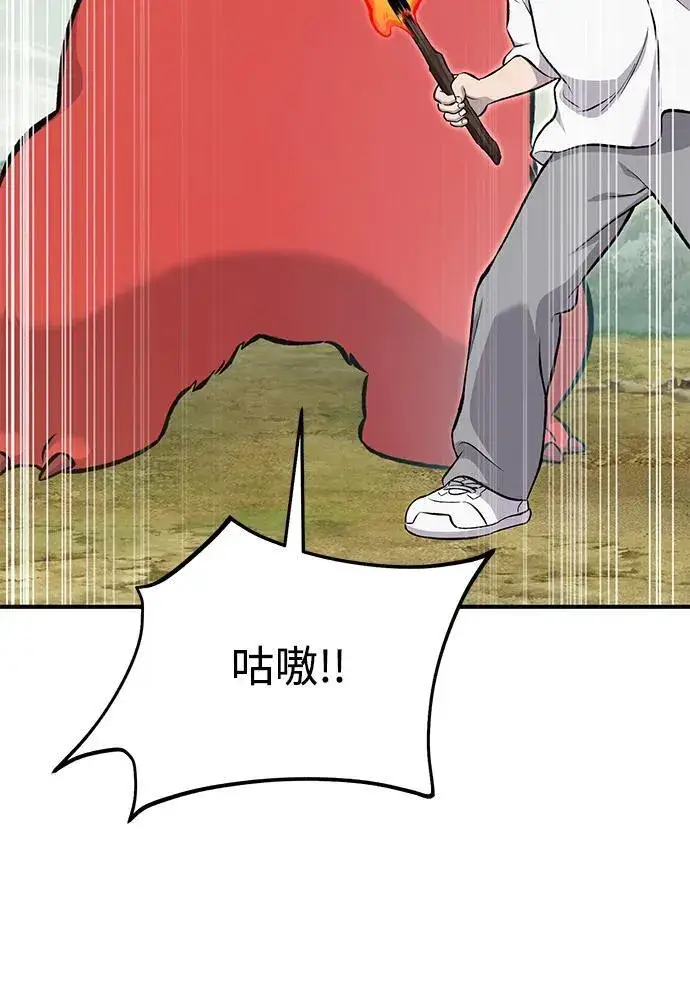 漫画《我独自在高塔种田》[第72话] 被揭穿的谎言第4张图
